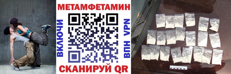 АМФЕТАМИН VHQ  Дрезна 