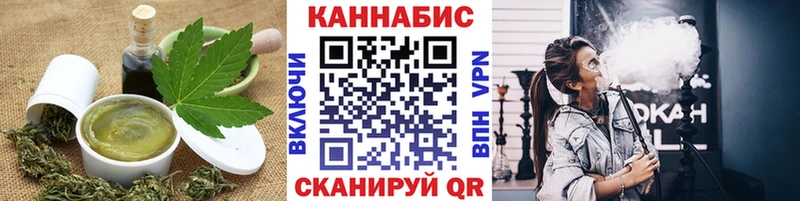 площадка формула  наркота  Дрезна  Canna-Cookies марихуана 
