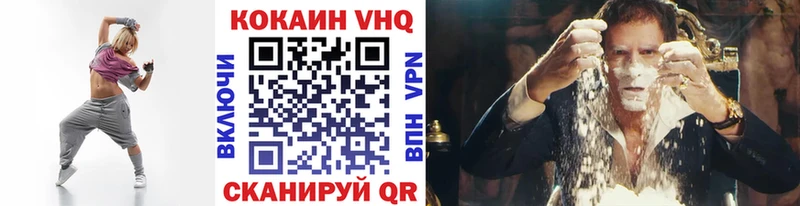 как найти Дрезна Cocaine VHQ