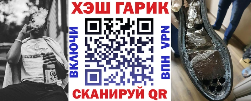 цены наркотик  ссылка на мегу ссылки  Гашиш Ice-O-Lator  Дрезна 
