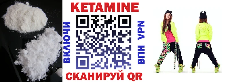 Кетамин VHQ  маркетплейс какой сайт  Дрезна  магазин  наркотиков 
