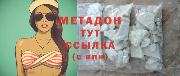 гашик Абдулино