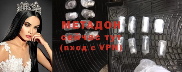 гашик Абдулино
