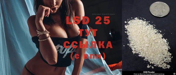 гашик Абдулино