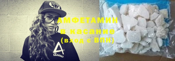 экстази Абинск