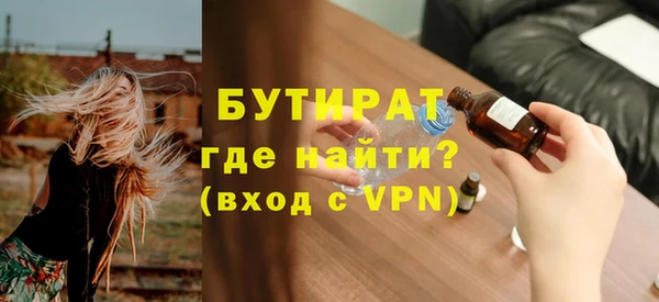 гашик Абдулино