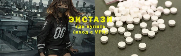 гашик Абдулино