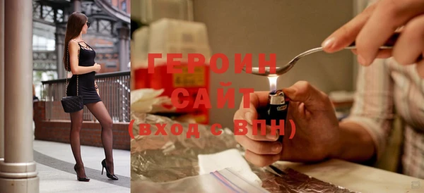 героин Абаза