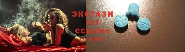 экстази Абинск