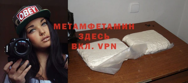 гашик Абдулино