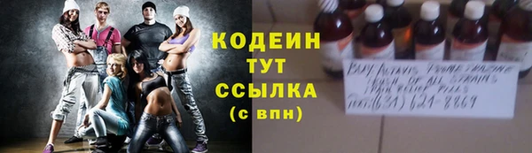экстази Абинск
