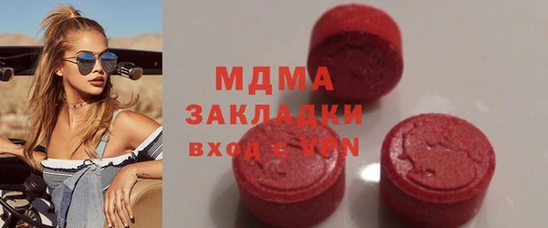 экстази Абинск