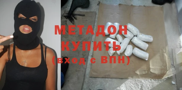экстази Абинск