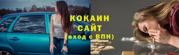 героин Абаза