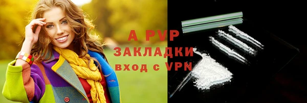 героин Абаза