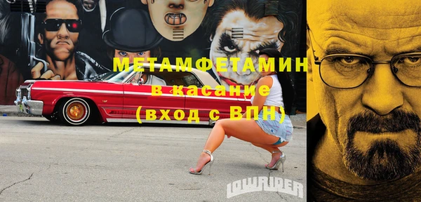 гашик Абдулино
