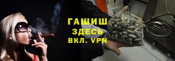 экстази Абинск