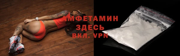 MESCALINE Пролетарск