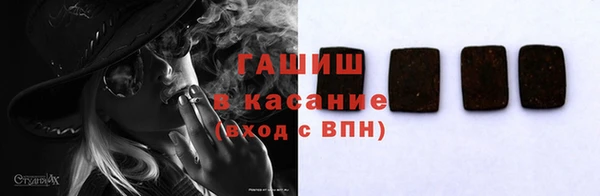 экстази Абинск
