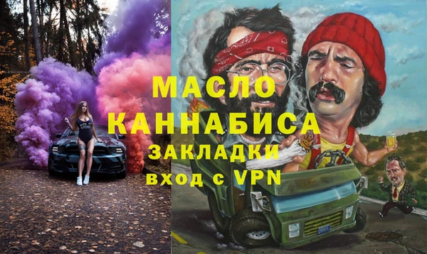 экстази Абинск