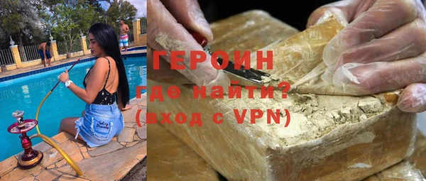 героин Абаза