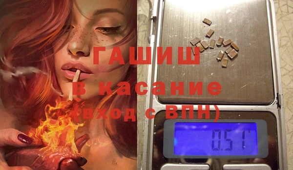 гашик Абдулино