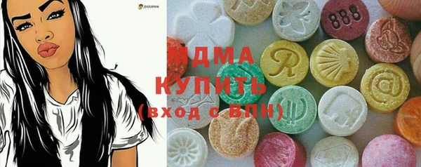 гашик Абдулино