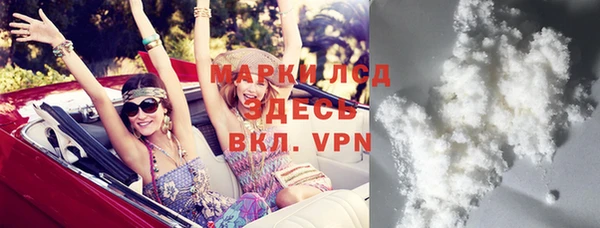 экстази Абинск