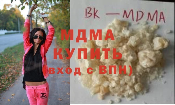 экстази Абинск