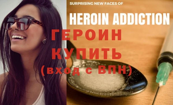 экстази Абинск