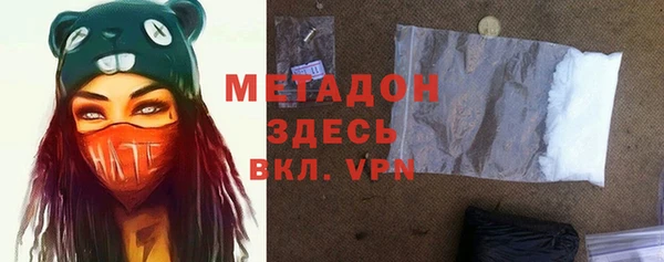 гашик Абдулино