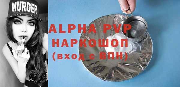 героин Абаза