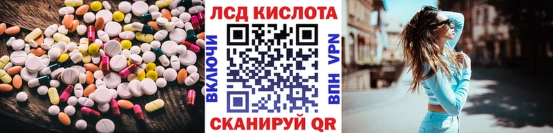 Лсд 25 экстази кислота  Дрезна 