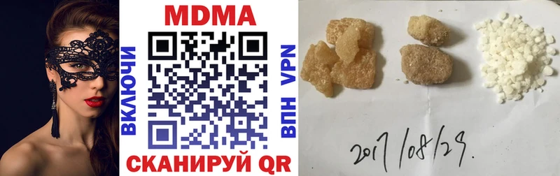 МДМА crystal  KRAKEN ССЫЛКА  Дрезна  купить наркотик 