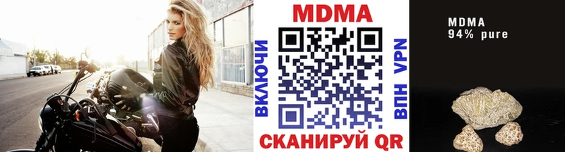 MDMA Molly Дрезна